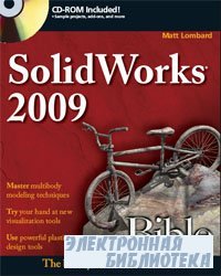 SolidWorks 2009 Bible + CD-Rom