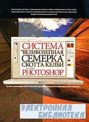  " "    Adobe Photoshop CS3