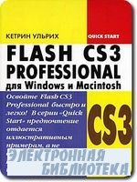 Adobe Flash CS3 Professional  Windows  Macintosh