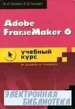 Adobe FrameMaker 6.  