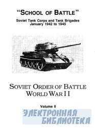 Soviet Order of Battle WWII (2): "School Of Battle". Soviet Tank Corps and Tank Brigades January 1942 to 1945
