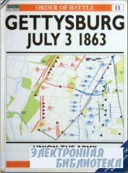 Gettysburg July 3 1863: Union: The Army of Potomac