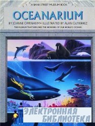 OCEANARIUM (A Bank Street Museum Book )