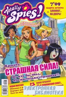 Totally Spies! 07 2009