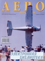 Aero Magazin 53