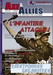 Axe & Allies 2 2008