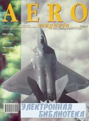 Aero Magazin 42