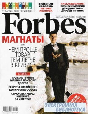 Forbes 11 2009