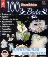 100 Manualidades Boda 8, 2006