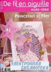De fil en Aiguille HS 09 - Princesses et Fees