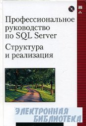    SQL Server.   
