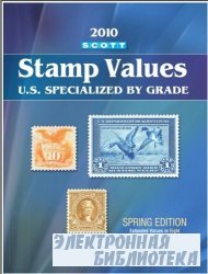2010 Stamp Values U.S. Specialized by Grade