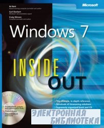 Windows 7 Inside Out