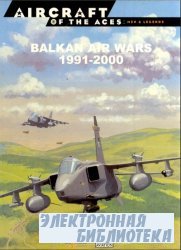 Balkan Air Wars 1991-2000