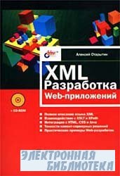 XML  Web- (+ CD-ROM)