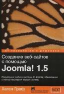  -   Joomla! 1.5