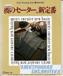 Mens sweater new basic 10 1996