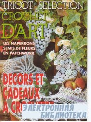 Tricot selection crochet d"Art 240 1997