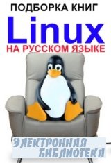 Linux.      .