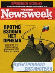 Newsweek 48  2009