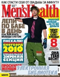 Men's Health 12  2009 / 