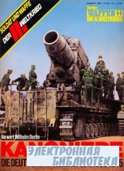 Kanoniere Waffen SS Die Deutsche Artillerie von 1939-1945