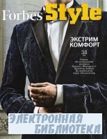 Forbes Style  2009-2010