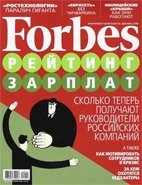 Forbes 12  2009