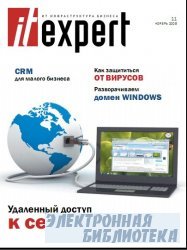 IT Expert 11  2009