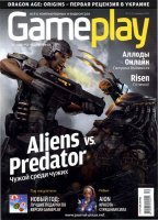 Gameplay 12 2009
