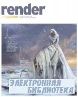 Render Magazine 12, 2008