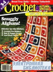 Crochet World Special 3 1994