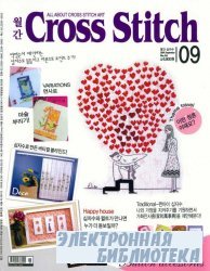 Cross Stitch Corea # 96 09.2009