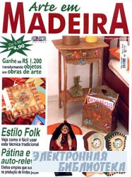 Arte em Madeira 22, 2002