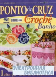 Ponto de Cruz and Croche 19 2008