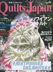 Patchwork Japonesa - Quilts Japan N.:5 2006