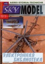 Sky Model, 2001-2002  02
