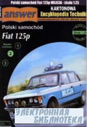 Fiat 125p milicia [Answer 2/2009]