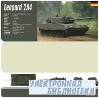 Leopard 24