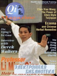 Qi Magazine.  20, 1995