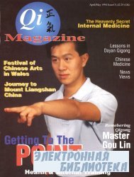 Qi Magazine.  13 1994