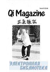Qi Magazine.  6