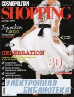 Cosmopolitan Shopping 12 2009