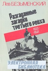     1933-1941