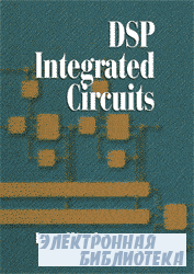 DSP Integrated circuits