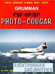 Grumman F9F-6P/8P Photo-Cougar (Naval Fighters Series No 67)