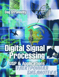 Digital Signal Processing. DSP and Application
