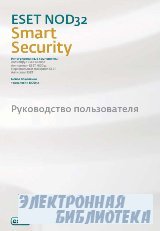   ESET NOD32 Smart Security