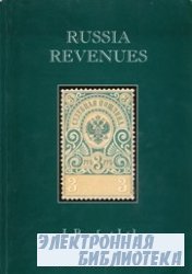 Russia Revenue