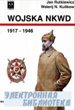 Wojska NKWD 1917 - 1946/Barwa i bron  9